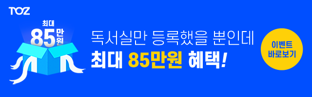광고 배너